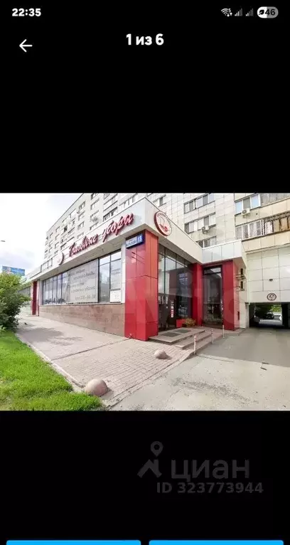 Торговая площадь в Свердловская область, Екатеринбург ул. Малышева, 15 ... - Фото 1