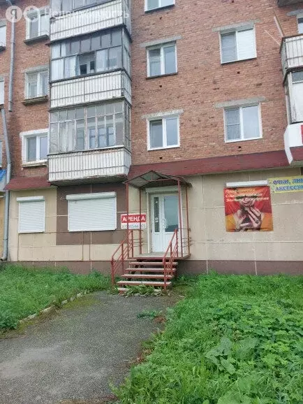 Офис (46 м) - Фото 1
