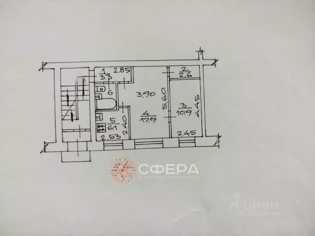 2-к кв. Новосибирская область, Новосибирск ул. Гоголя, 233/2 (44.1 м) - Фото 1