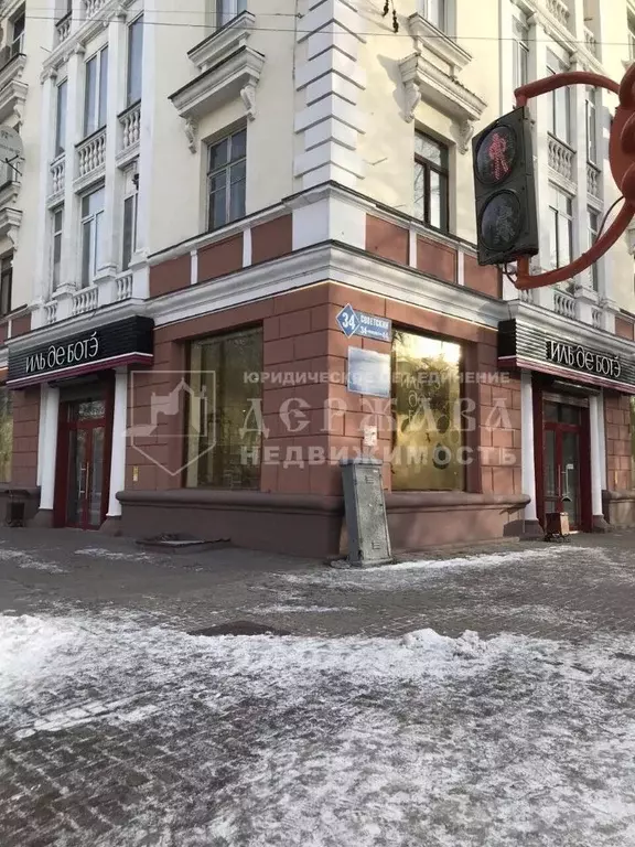 Помещение свободного назначения в Кемеровская область, Кемерово ... - Фото 1