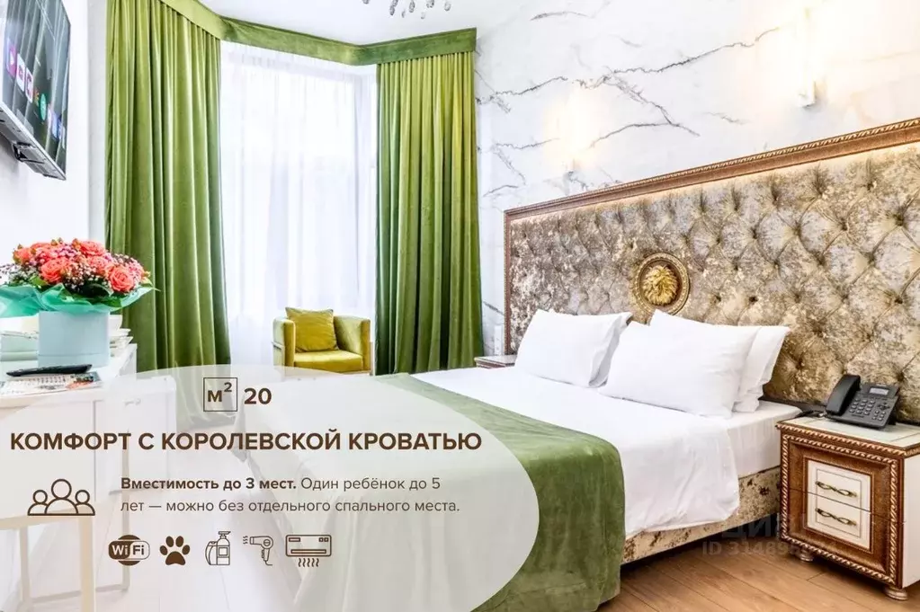 Комната Краснодарский край, Сочи Новый Сочи мкр, пер. Рахманинова, ... - Фото 0