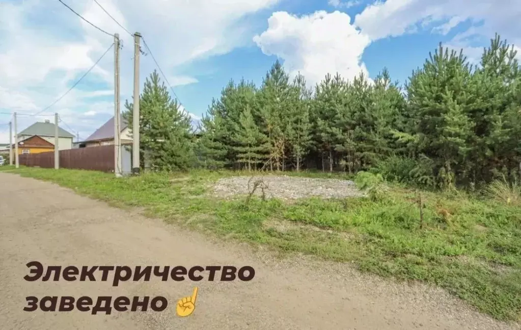 Участок в Иркутская область, Иркутск Лесной мкр,  (6.8 сот.) - Фото 1
