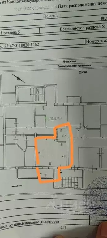 Квартира, студия, 37.4 м - Фото 0