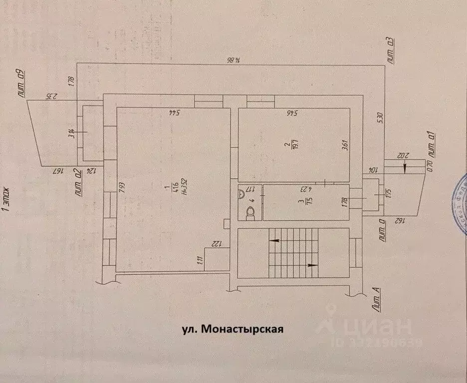 Офис в Пермский край, Пермь Монастырская ул., 53А (71 м) - Фото 2