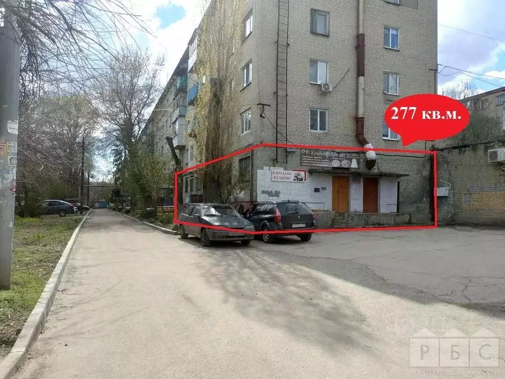 Помещение свободного назначения в Саратовская область, Саратов ... - Фото 1