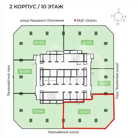 Офис в Москва 3-я Хорошевская ул., 18/2 (251 м) - Фото 1