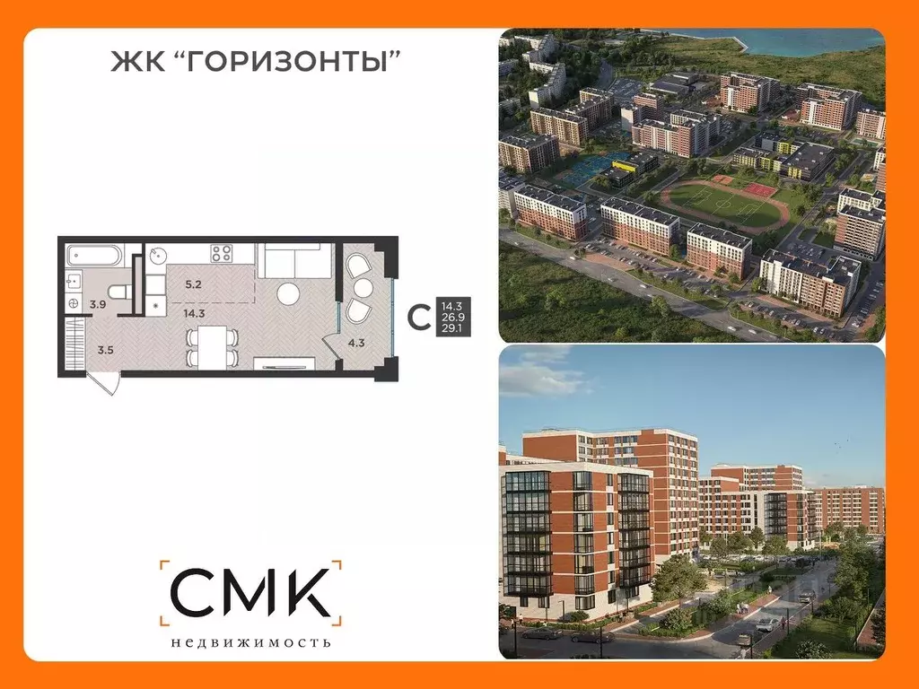 1-к кв. Архангельская область, Северодвинск  (29.1 м) - Фото 0