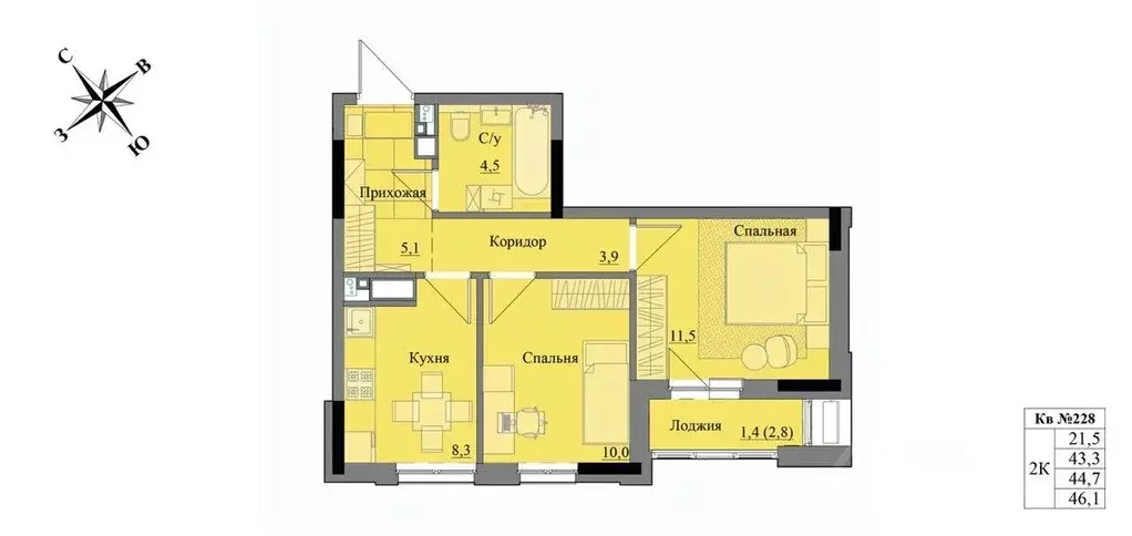 2-к кв. Удмуртия, Ижевск Краски Леса жилой комплекс (44.7 м) - Фото 0