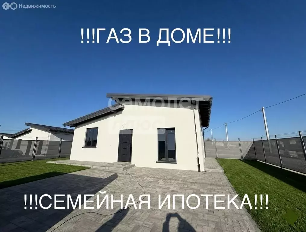 Дом в Калининградская область, Гурьевский муниципальный округ, СНТ ... - Фото 1