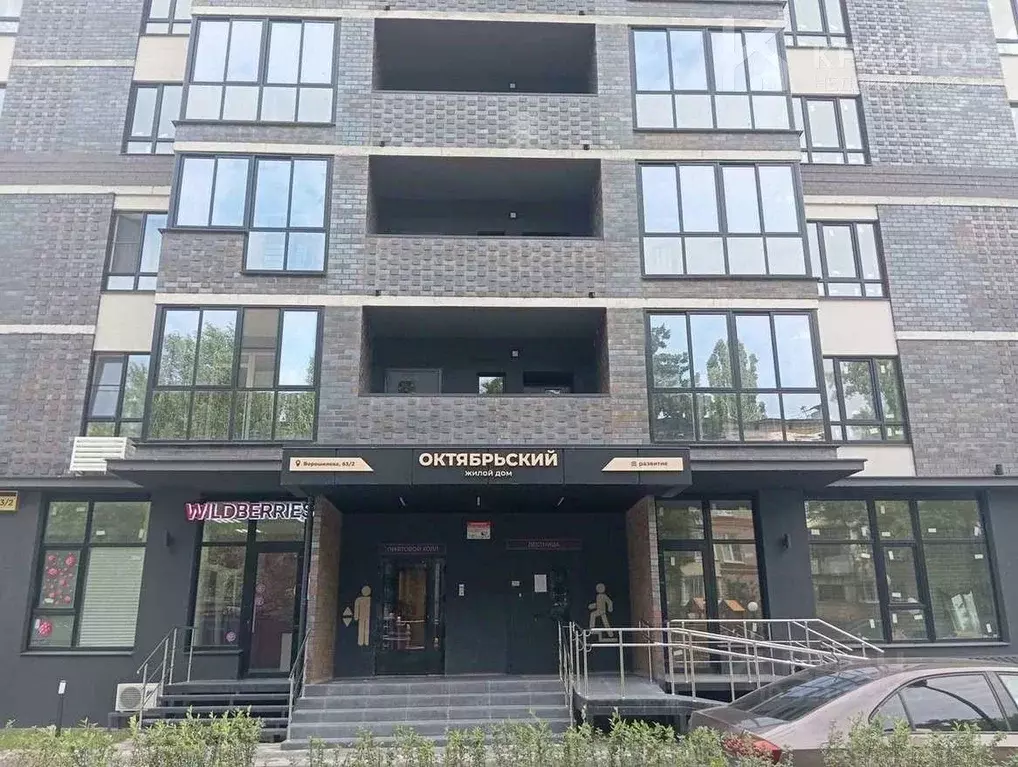 Студия Воронежская область, Воронеж ул. Ворошилова, 63/2 (20.6 м) - Фото 0
