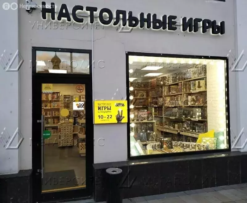 Помещение свободного назначения (35 м) - Фото 1