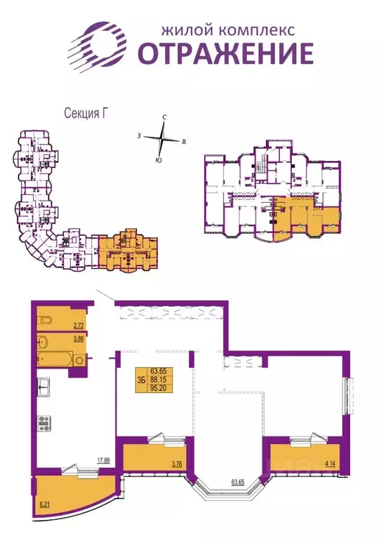 3-к кв. Владимирская область, Владимир ул. Мира, 5 (95.2 м) - Фото 1