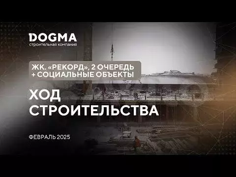 2-к. квартира, 71,9 м, 23/24 эт. - Фото 1