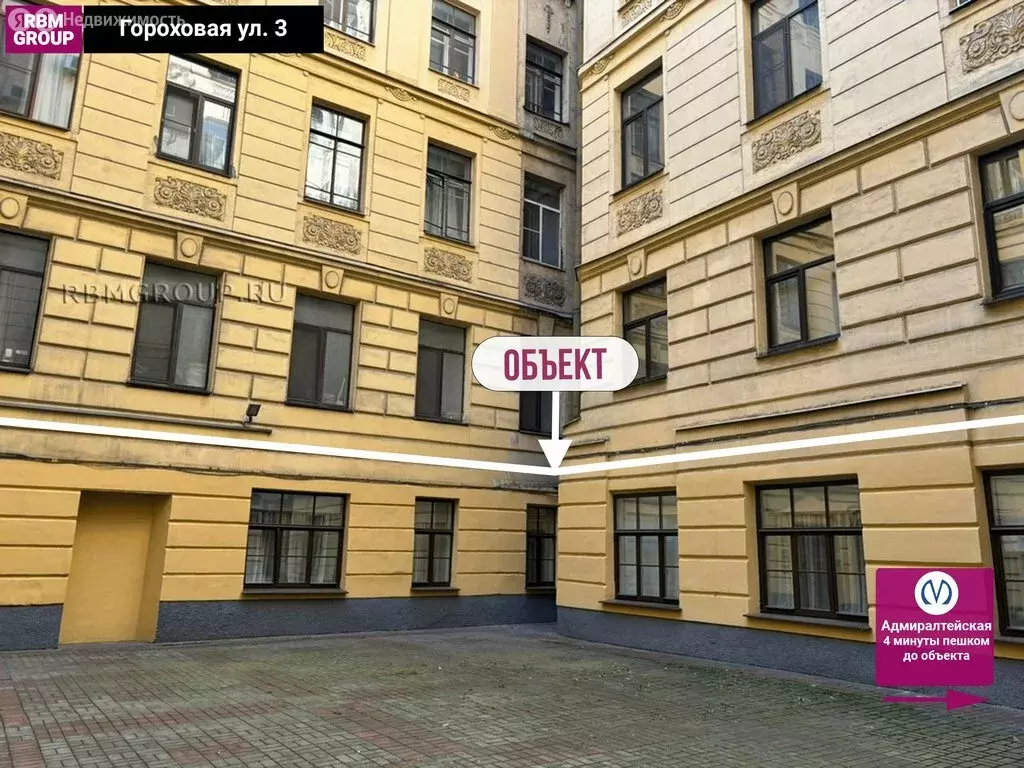 Помещение свободного назначения (183 м) - Фото 1