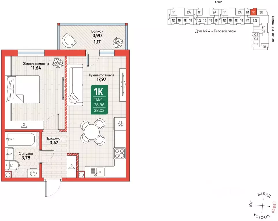 1-к кв. Хабаровский край, Хабаровск Депо жилой комплекс (38.03 м) - Фото 2