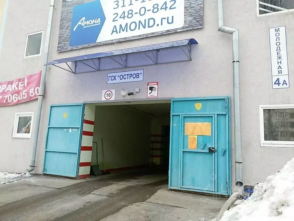 Гараж в Самарская область, Самара Молодежная ул., 4А (22 м) - Фото 1