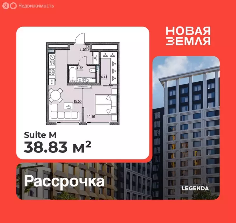 1-комнатная квартира: Санкт-Петербург, ЖК Новая Земля (38.83 м) - Фото 0