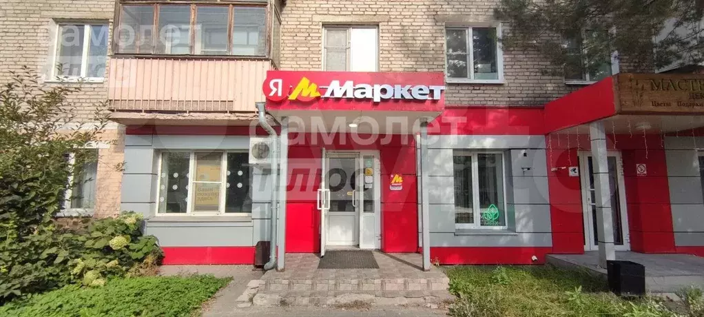 Продам помещение свободного назначения, 39 м - Фото 0