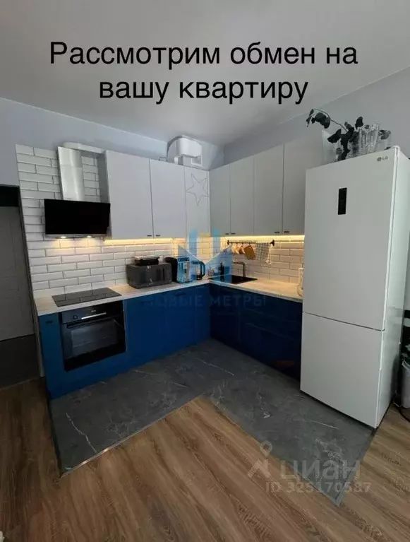 1-к кв. Нижегородская область, Нижний Новгород ул. Соревнования, 3 ... - Фото 2