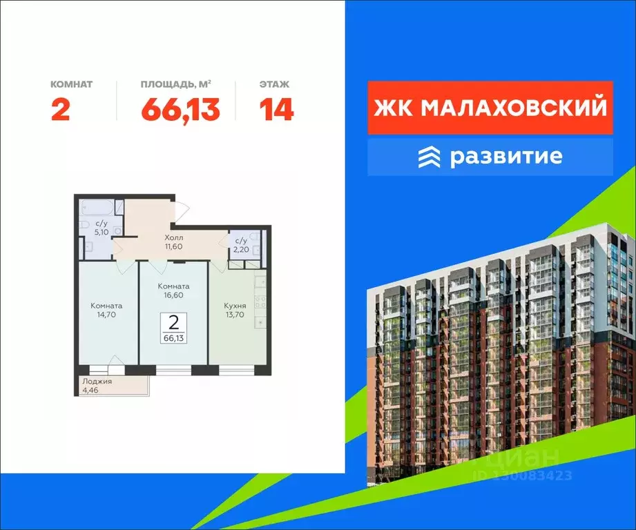 2-к кв. Московская область, Раменский муниципальный округ, Родники пгт ... - Фото 1