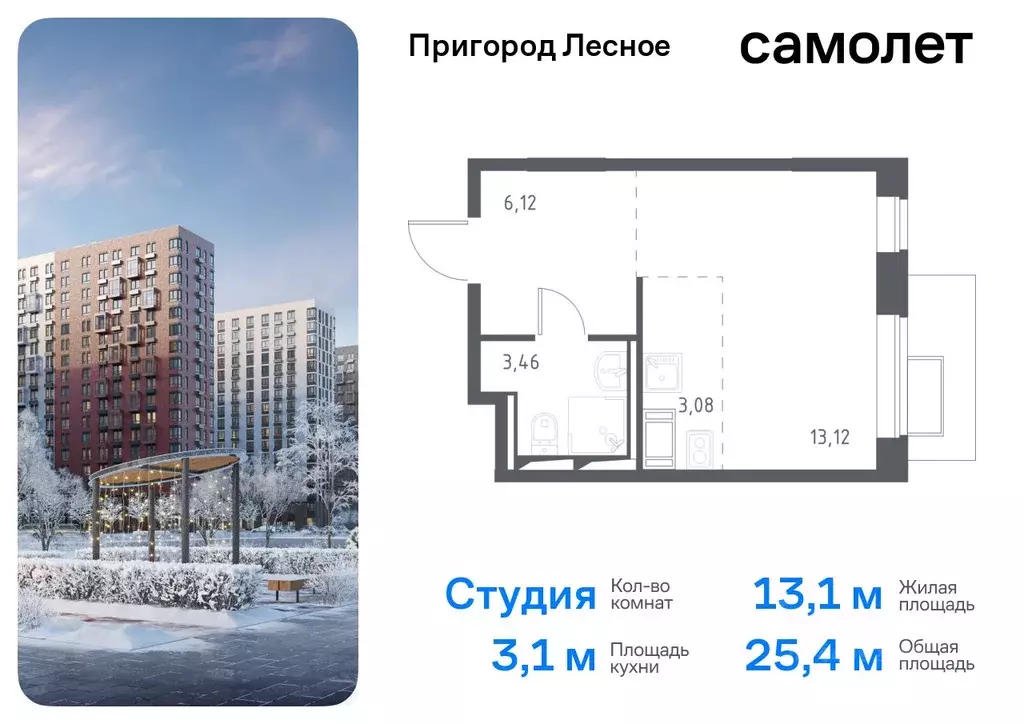 Студия Московская область, Ленинский городской округ, Мисайлово пгт, ... - Фото 0