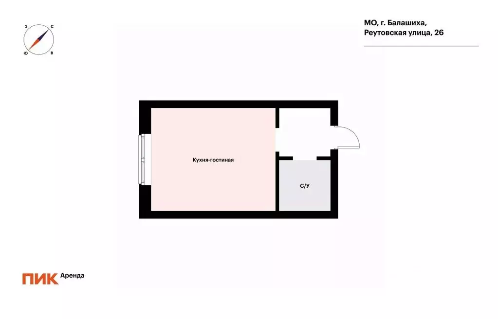 Студия Московская область, Балашиха ул. Реутовская, 26 (19.5 м) - Фото 2