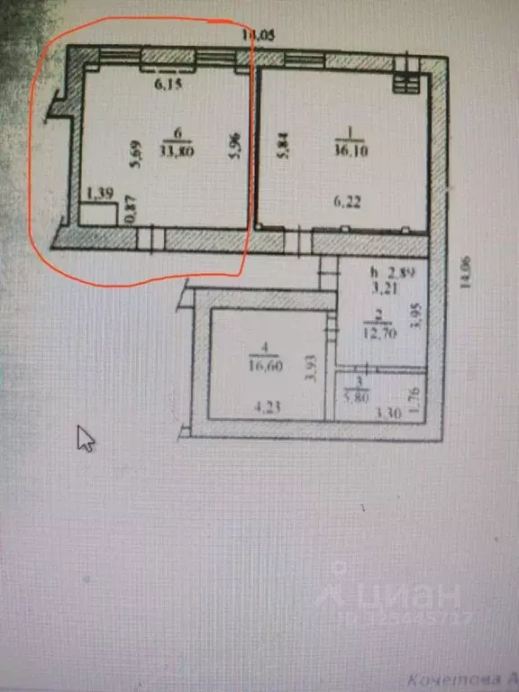 Помещение свободного назначения в Чувашия, Чебоксары Хузангая ул., 40 ... - Фото 2