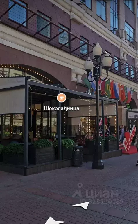 Помещение свободного назначения в Москва ул. Арбат, 1 (205 м) - Фото 2