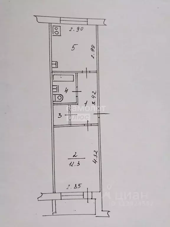 1-к кв. Новгородская область, Великий Новгород ул. Зелинского, 52к2 ... - Фото 1