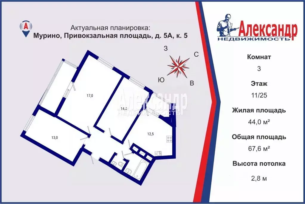 3-к кв. Ленинградская область, Мурино Всеволожский район, пл. ... - Фото 2