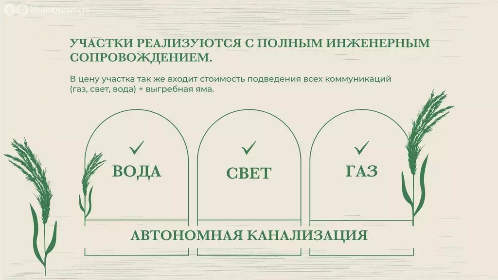 Участок в Ставрополь, Промышленный район, микрорайон № 22 (4.6 м) - Фото 1