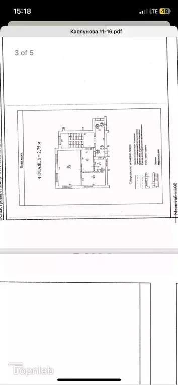 1-к кв. Калининградская область, Балтийск ул. Н. Каплунова, 11 (70.0 ... - Фото 2