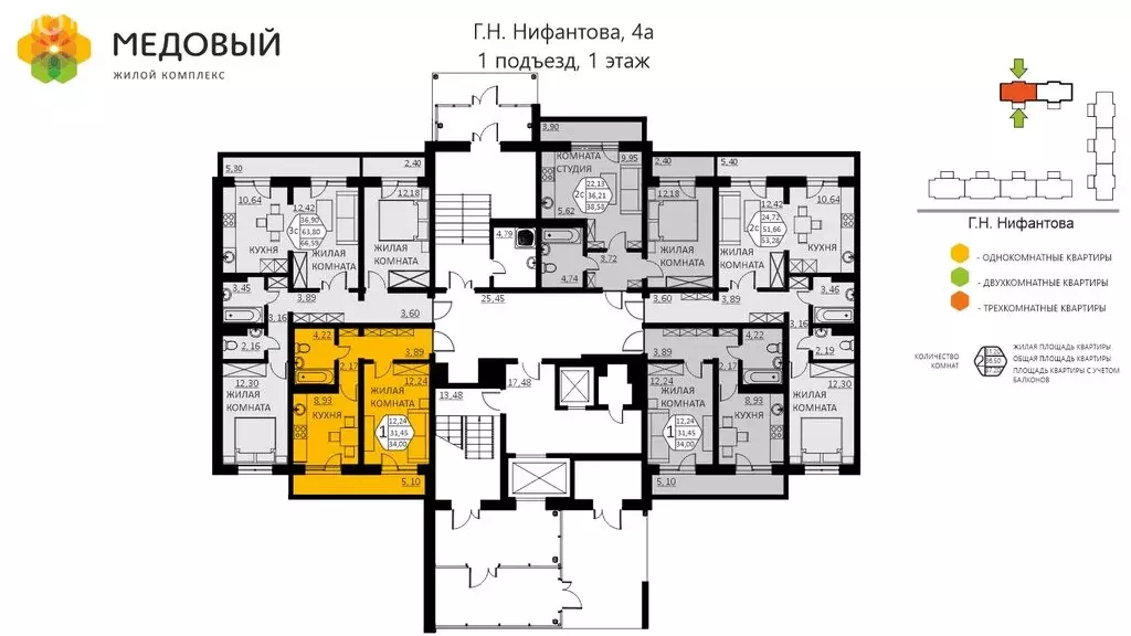 1-комнатная квартира: деревня Кондратово, улица Г.Н. Нифантова, 4А ... - Фото 1