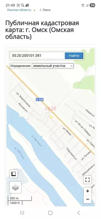 Участок в Омская область, Омский район, с. Розовка Дальняя ул. (25.0 ... - Фото 1