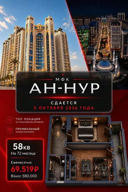 2-к кв. Чеченская республика, Грозный ул. Нурсултана Абишевича ... - Фото 2