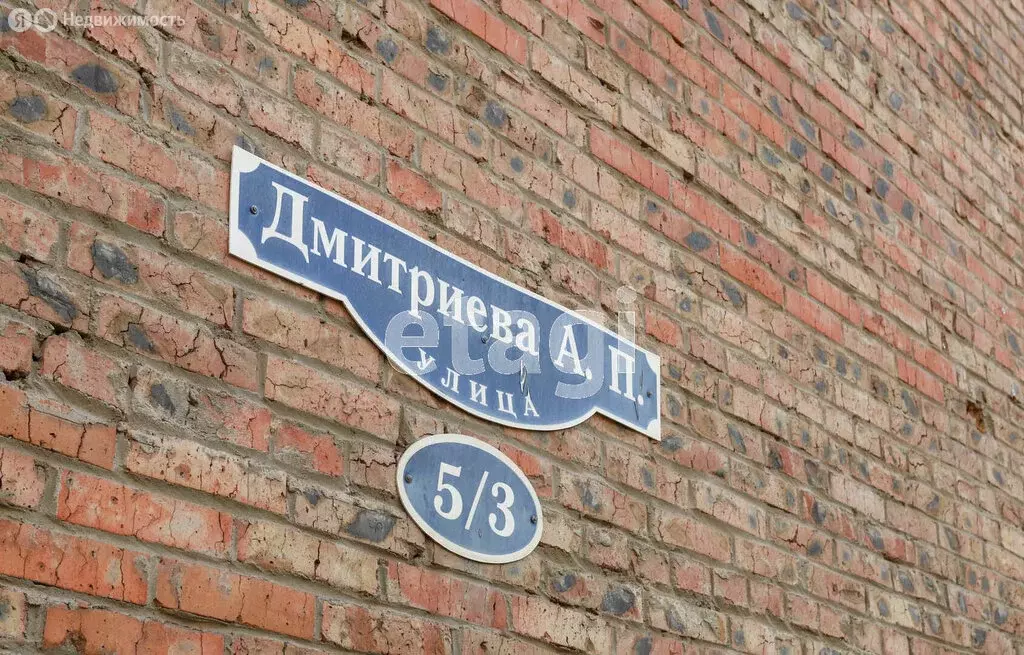 1-комнатная квартира: Омск, улица Дмитриева, 5/3 (40 м) - Фото 2