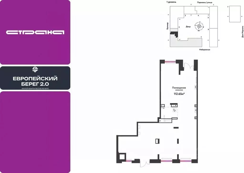 Торговая площадь в Иркутская область, Черемховский район, Парфеновское ... - Фото 1