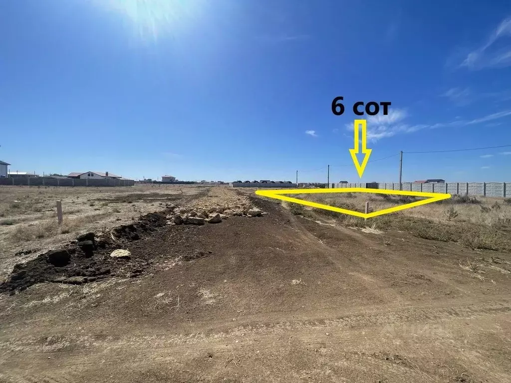 Участок в Крым, Сакский район, с. Уютное  (6.0 сот.) - Фото 1