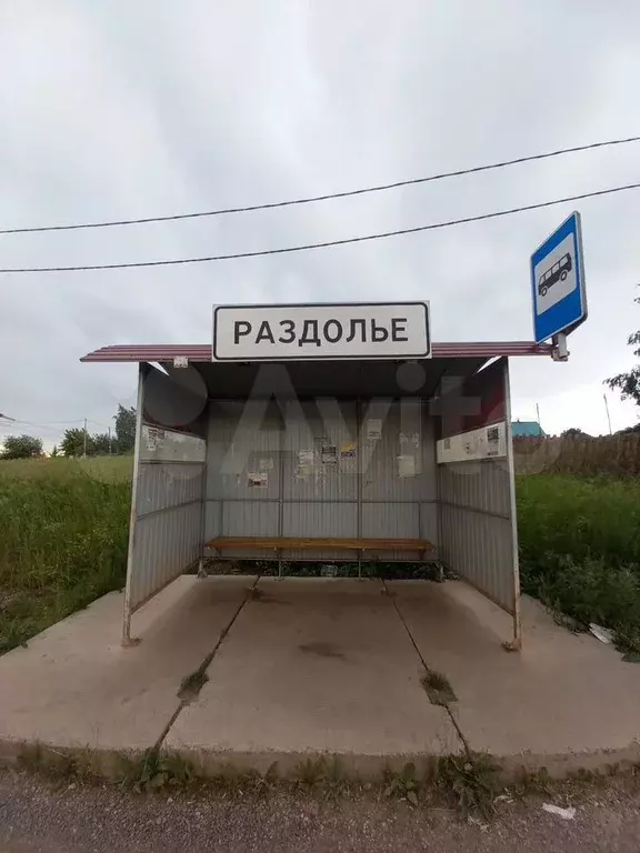 Дача 45 м на участке 9 сот. - Фото 1