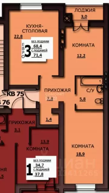 3-к кв. Ивановская область, Иваново ул. Куликова, 8 (71.4 м) - Фото 2