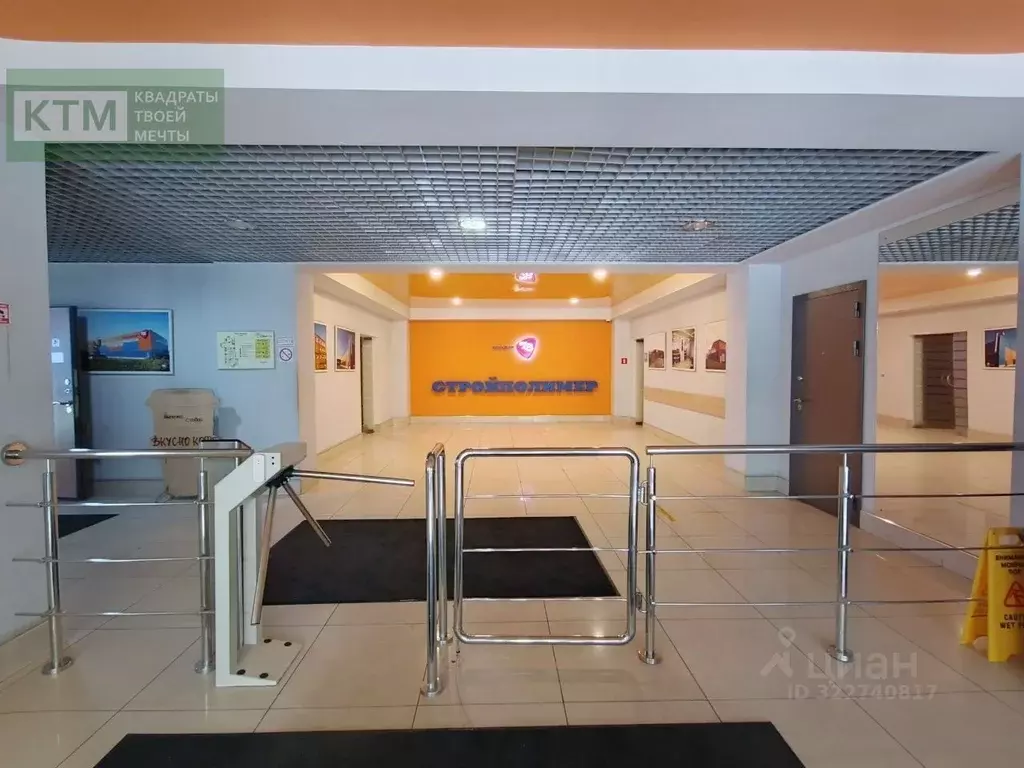 Производственное помещение в Санкт-Петербург, Санкт-Петербург, Колпино ... - Фото 1