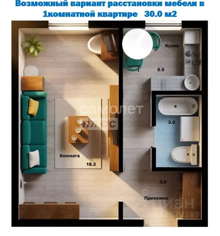 1-к кв. Липецкая область, Липецк просп. Победы, 19 (30.0 м) - Фото 2