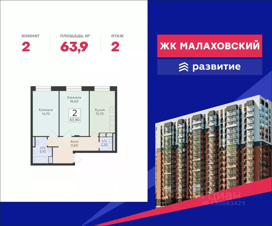 2-к кв. Московская область, Раменский муниципальный округ, Родники пгт ... - Фото 0