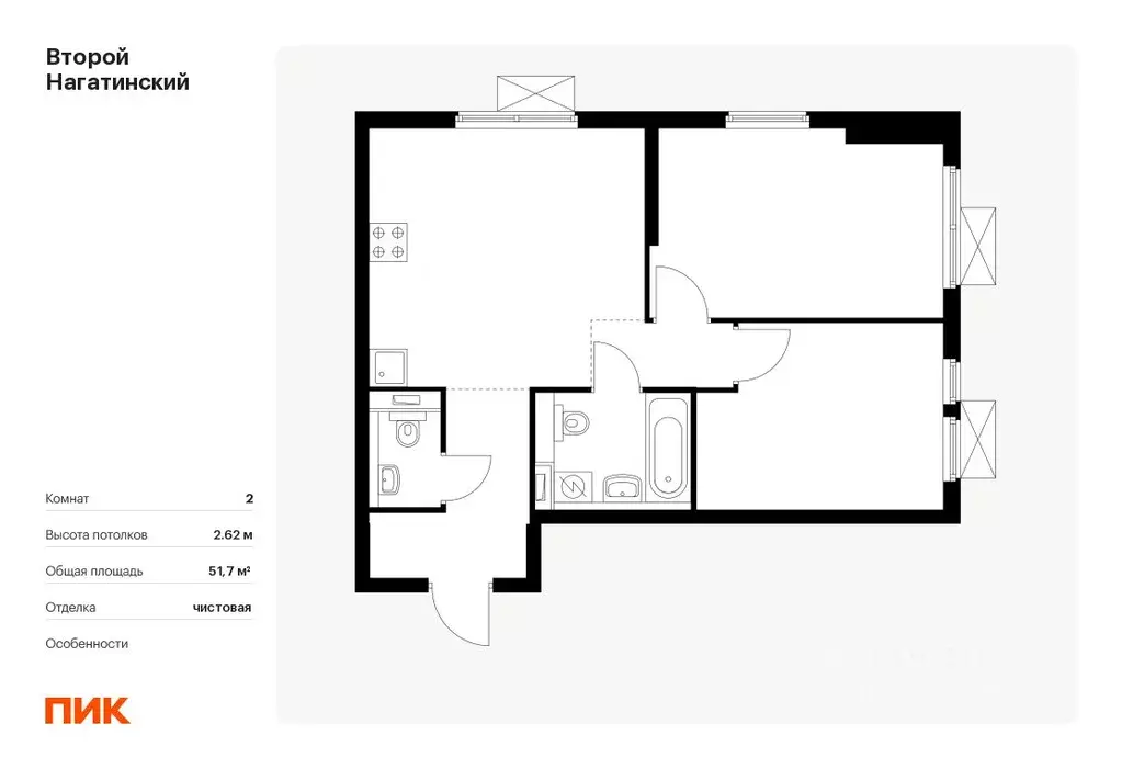 2-к кв. москва второй нагатинский жилой комплекс, к6 (51.7 м) - Фото 0