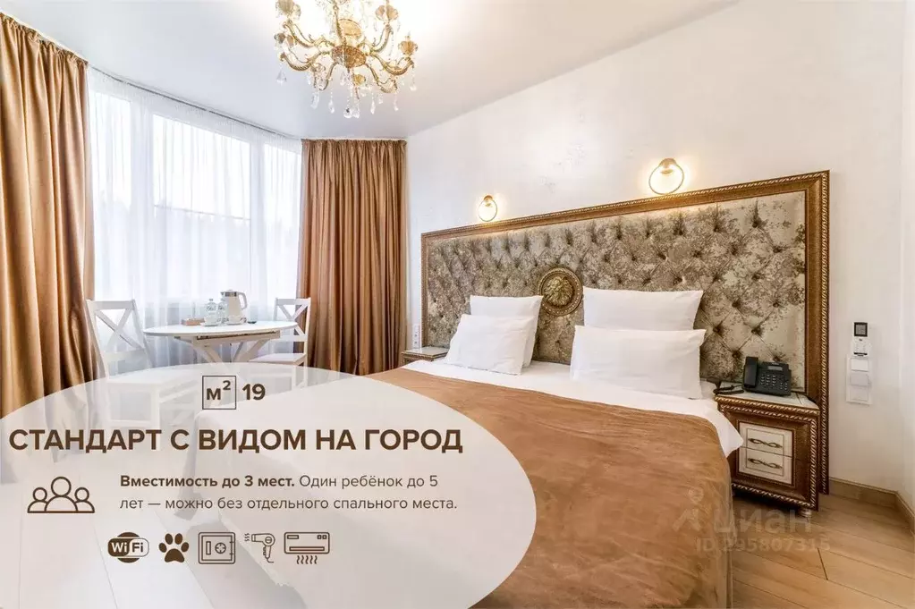 Комната Краснодарский край, Сочи Новый Сочи мкр, пер. Рахманинова, ... - Фото 0
