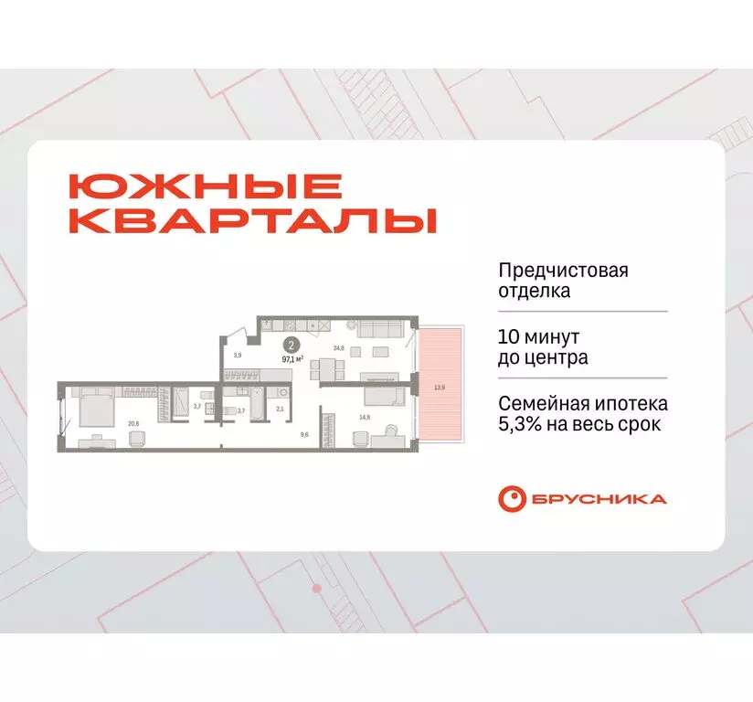 2-комнатная квартира: Екатеринбург, жилой район Юго-Западный, жилой ... - Фото 1