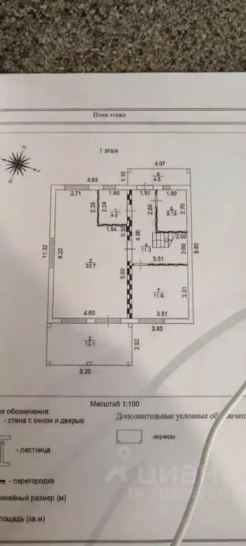 Дом в Московская область, Подольск Заря-Рус СНТ, 65 (152 м) - Фото 2