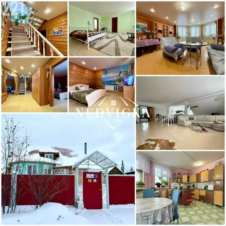 Дом, 241.9 м - Фото 1