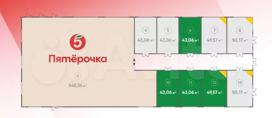Аренда у входа в Пятёрочку - Фото 0