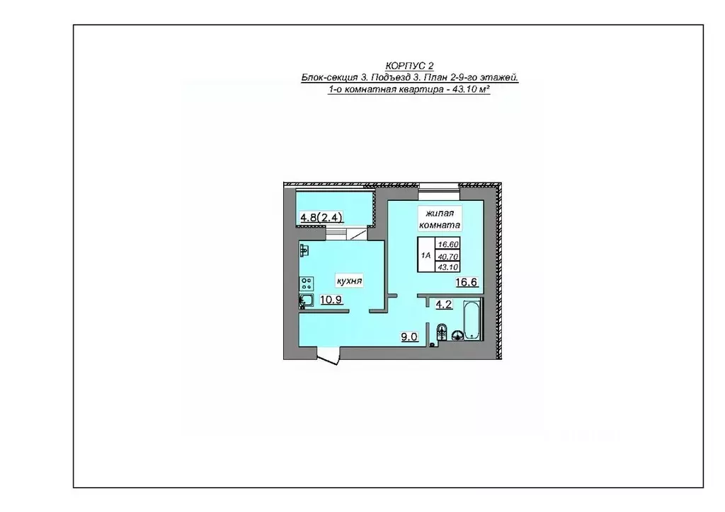 1-к кв. Татарстан, Зеленодольский район, Айшинское с/пос, с. Айша ... - Фото 1